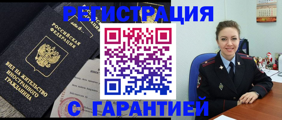 форма 3 в Малгобеке